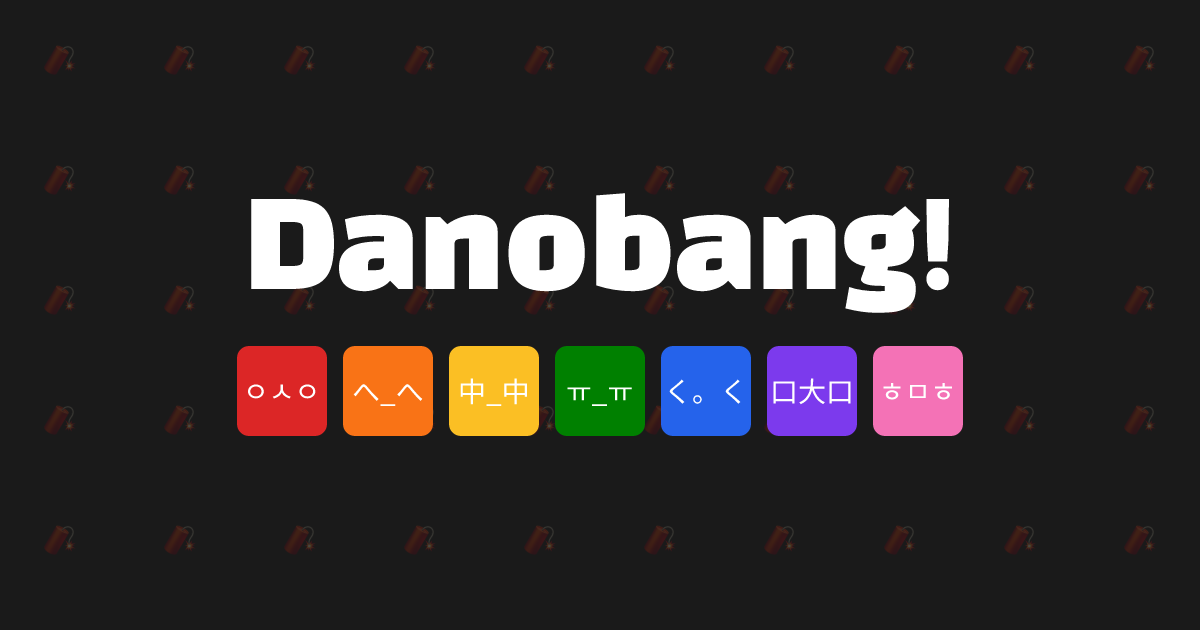 danobang.com image